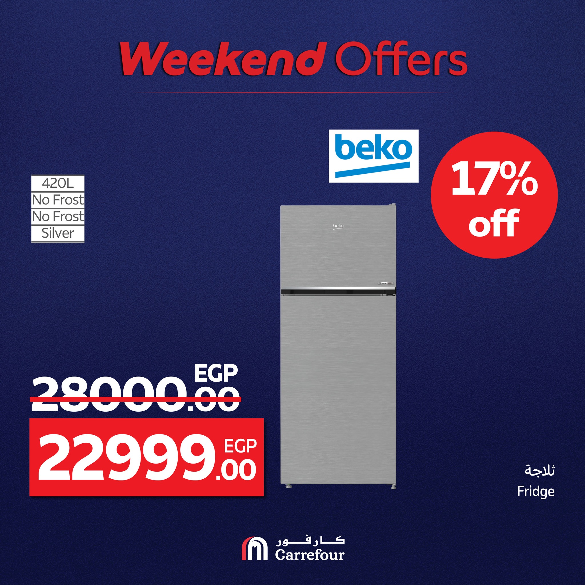 carrefour offers from 1aug to 2aug 2025 عروض كارفور من 1 أغسطس حتى 2 أغسطس 2025 صفحة رقم 38